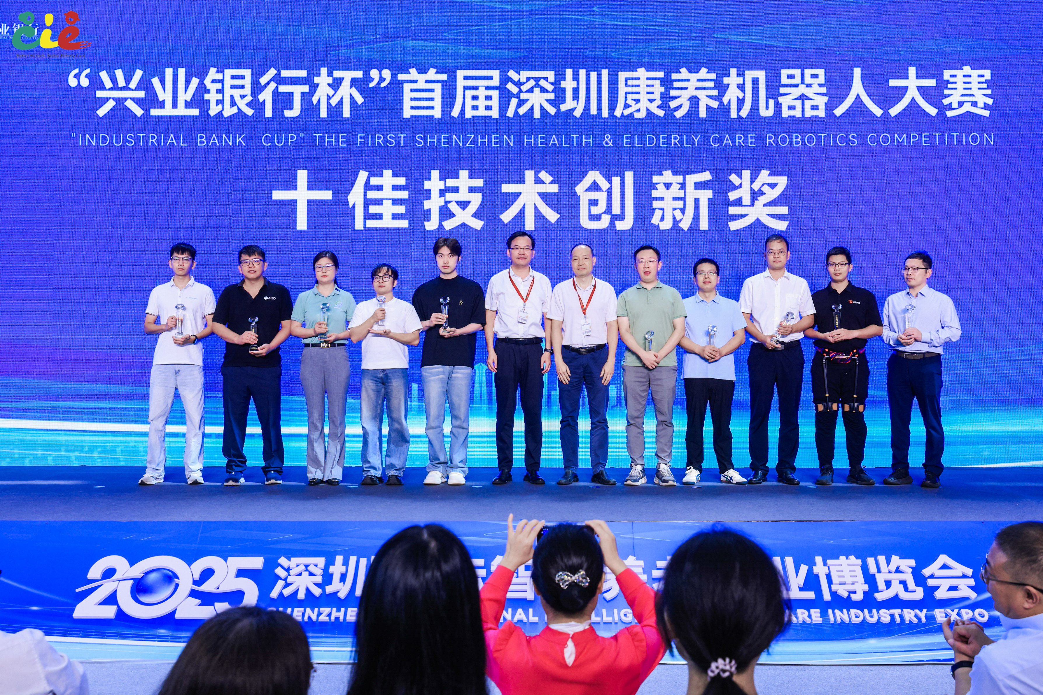 康养机器人大赛获奖图片.jpg