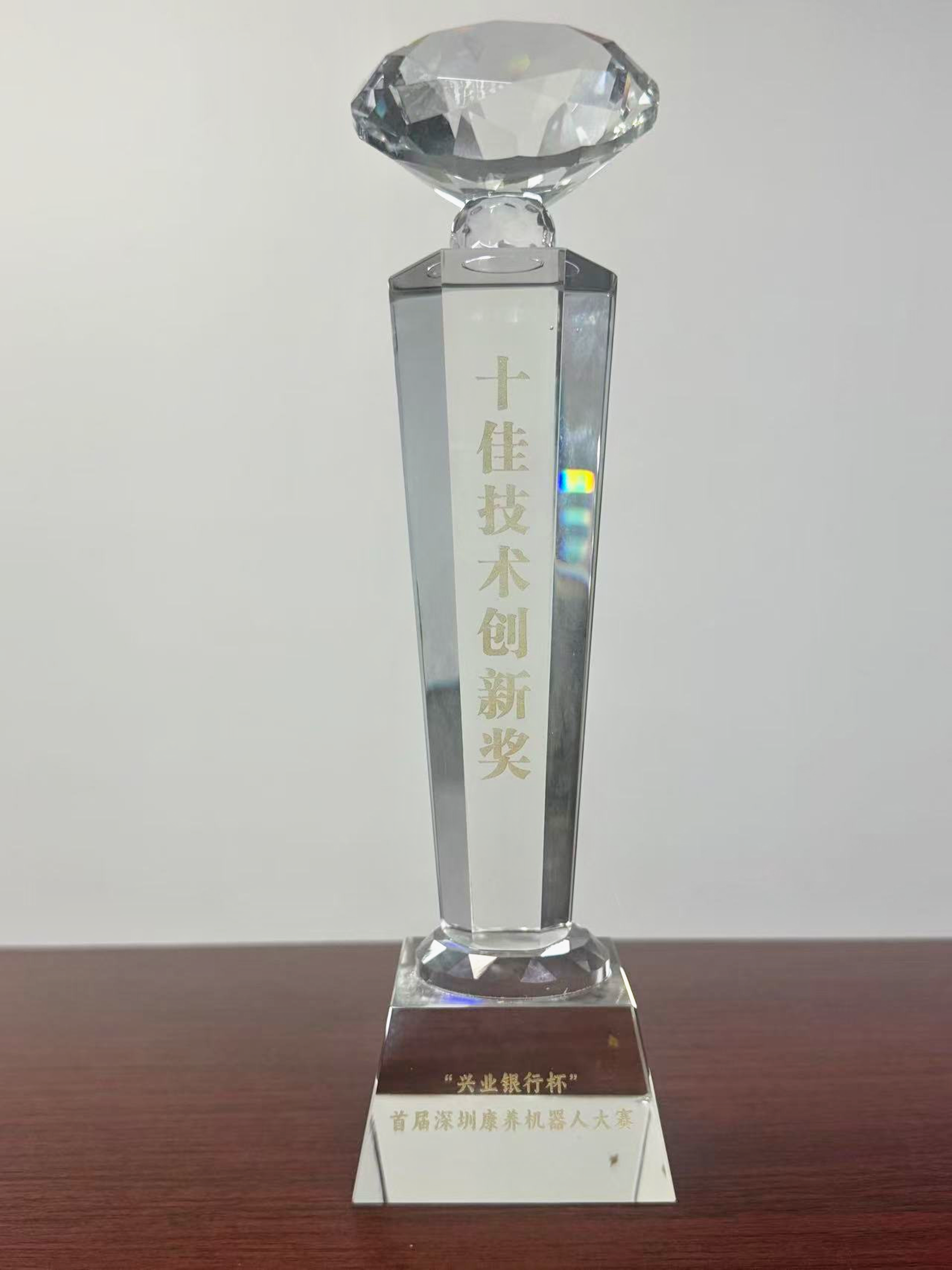 4k奖杯.png